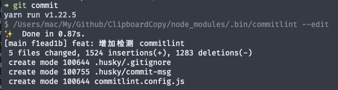 rollup-commitlint